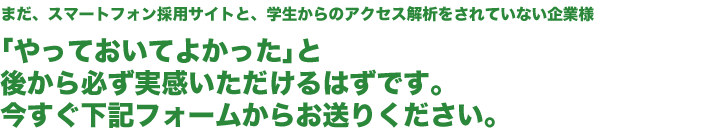 uĂĂ悩ƌォK͂łBLtH[炨肭B